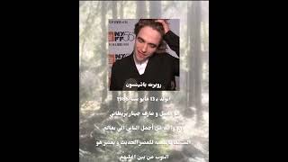 جممااللهممم #explore #shorts #fyp #björnandrésen #robertpattinson #angelinajolie #marliynmonroe