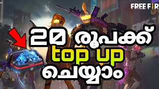 FREE FIRE diamond top up with 20rupees malayalam | how to top up diamond with 10 rupees malayalam