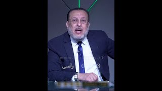 الرواية المشهورة جدا بين عمر بن الخطاب وعمرو بن العاص أكذوبة د محمد الزغبي