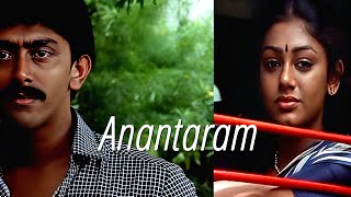 Anantaram 1987|Adoor Gopalakrishnan| Ashokan |Shobhana | Dj works |