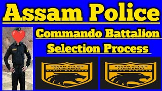 Assam Police Commando Battalion Selection Process/ Constable (AB) & Sub Inspector (AB)