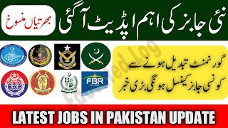 Latest jobs in Pakistan Updates 2022 | New Jobs in Pakistan today 2022 | New Government jobs updates