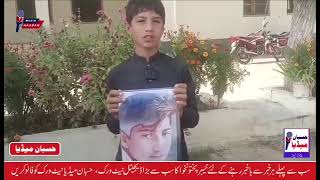 Missing Person in PressClub Jirga | Bajaur News