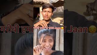 वायरल विडियो || मत रोवा 😭|| Raja Ja Tara Landan 😔 #trendingsong#trending #girls #instagram#girl