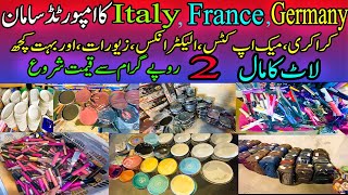 Container Market at Daroghawala Lahore | Non Custom Electronic products | Chor Bazar| Arvlogs