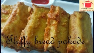 Canteen style bread pakode #snack #breakfast #easyrecipy #howtomake