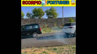 Fortuner Vs Scorpio || Tug of war 💪 #shorts #tugofwar