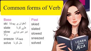 Verb Forms in English Grammar in Hindi/Urdu | Verbs in English Grammar | Forms of Verb in English