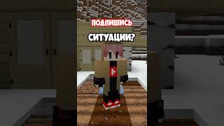 Как Сделать Чтобы ВОДА не Замерзала! #minecraft