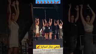 احتفالات الفلامينكوا باسبانيا  اجواء جميلة وراءعة بجانب البحر🎻💃🎻💃