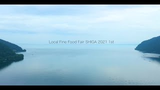 Local Fine Food Fair SHIGA 2021 1st