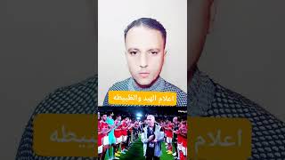 اعلام الهبد والظييطه لك الله يازمالك