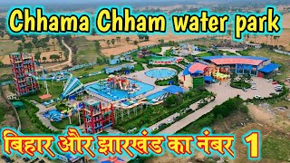 Seth's Chhama Cham Waterpark Full Video | Bodhgaya New Water Park Vlog | Best Waterpark In Bihar