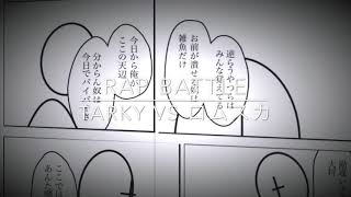 【オリジナル】自作ラップ