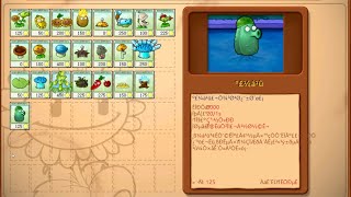 Plants vs. Zombies Hybrid Plants Gameplay #18