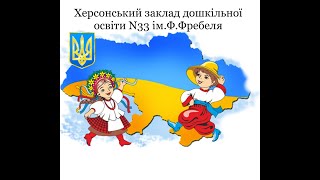 День Вишиванки