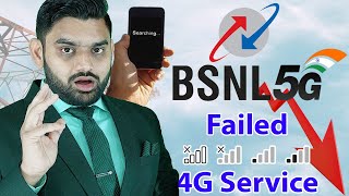 BSNL 4G Network Failed to Delivered 4G Service | BSNL Network Issue | BSNL 4G Network Unhappy Govt |