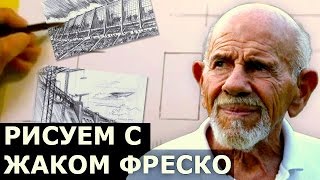 Drawing with Jacque Fresco