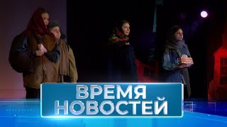 Новости Волгограда и области 01 02 2024 7 30