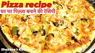 Homemade Pizza Recipe | पिज़्ज़ा की सीक्रेट रेसिपी | Pan pizza restaurant style | Shobhna’s Kitchen