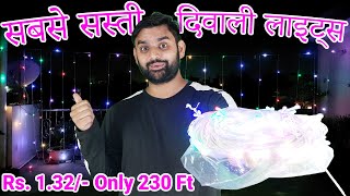 Diwali Decoration Rice Light | Cheapest Price Diwali Rcie Light | Diy Diwali Light | Wire Connection