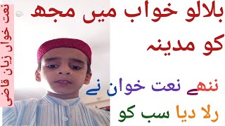 چھوٹا سا بچہ اور اتنی بڑی خواہشات// Must Watch Till End// This Video Will Make You Cry😭😭