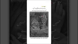 Yar Yaaron Se Hona Judaa By Zainab Khan Novels ❤️🔥🥰😍