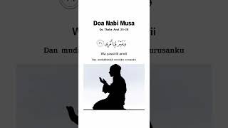 Doa Nabi Musa #doa #doamustajab