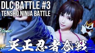 Letsplay "Samurai Warriors 4-II (JP)" (PS4) - "DLC Battle" Tensho Ninja Battle