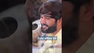 jindgi nashave  tyare aapda  j dj vagade #tulsi_official_gir