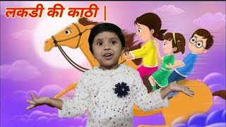 Lakdi ki kathi | लकड़ी की काठी | Popular Hindi Children Songs | Animated Songs by JingleToons