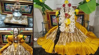 How to do varamahalaxmi pooja to home | how to drape saree for varamahalaxmi | pooja vidhana