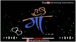 Maa Mujhe Apne Aanchal mein WhaTsaPp sTatUs ||OM KOTHAR AVEE STATUS