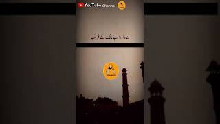 Pyara Waqiya   Peer Ajmal Raza Qadri   Emotional Status #shorts