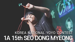 KNYC2024 1a Final 15th 서동명 SEO DONG MYEONG