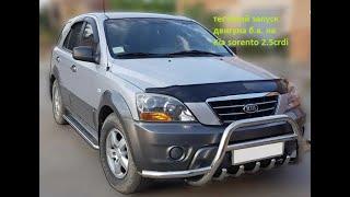 первый запуск мотора после переустановки Kia sorento 2007 2.5crdi 0977996168