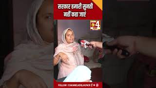 Watch Full Video👆 केजरीवाल पर इस महिला ने क्या कहा #delhinews #shorts