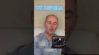 Тантра психология от сердца к сердцу, только так! # психология