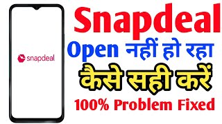 Snapdeal open nahi ho raha kaise sahi karen