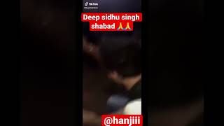 Deep Sidhu Sing Shabad " ucha Dar Baba Nanak Da "