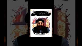 Rozy ki halat me filmy daramy dekhna Kaisa | mufti akmal sahab #islamicstatus #muftiakmal