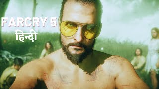 Far Cry 5 Live Part 4 Hindi | Red indian