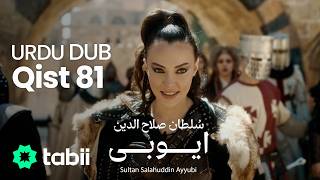 Sultan Salahuddin Ayyubi | Qist 81 [URDU DUB]