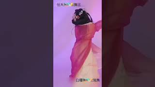 恒大歌舞团11 #dance #music #dancer