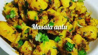 स्पेशल मसाला आलू रेसिपी 😋 | Masala Aloo Recipe.