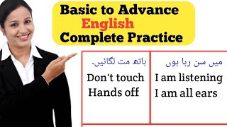 Normal English vs Advance English Part 2 | English speaking practice