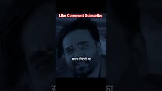 बांसुरी से सीख लीजिए l😮😱🤗 #trending #viral #ytshorts #vlog