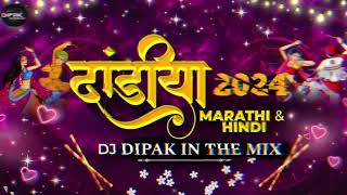 Dandiya 2024 | Marathi & Hindi | Dj Dipak In The Mix| Nonstop Garba Dj Song | Trending Songs