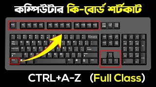 A to Z Keyboard Shortcut in MS Word- Class 02 | Basic Guru