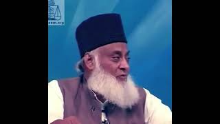 ALLAH Py Tawaqal,,, A Beautiful Short Clip By Dr. Israr Ahmad Sahb